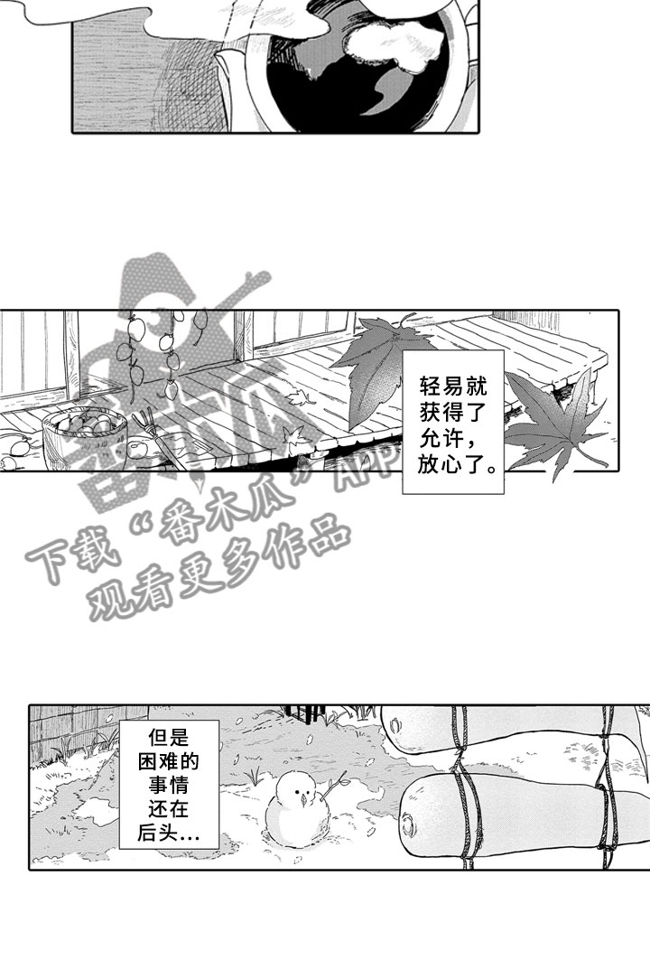第16话4