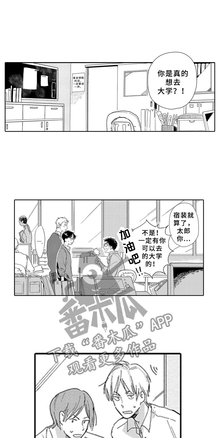 第16话5