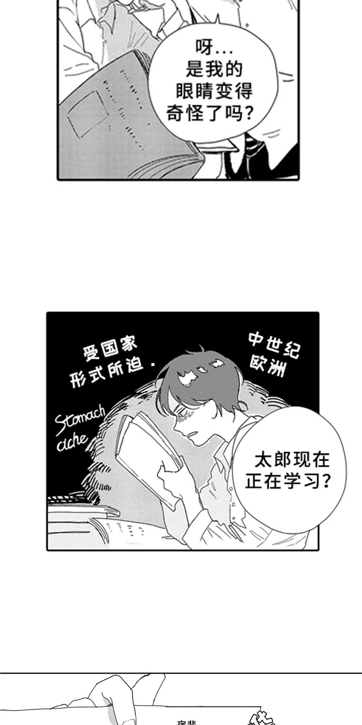 第16话6