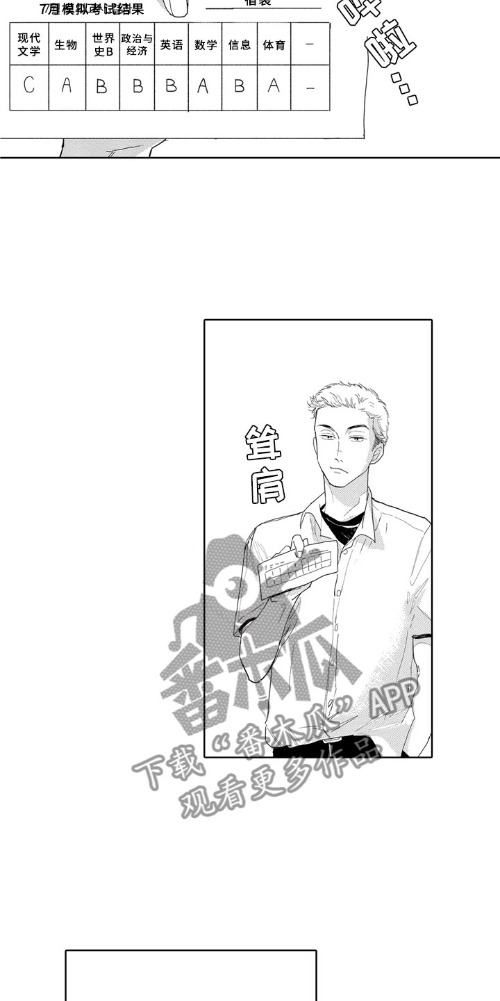 第16话7