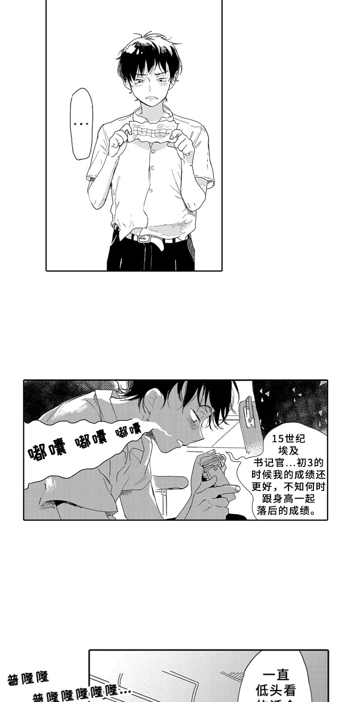 第16话8