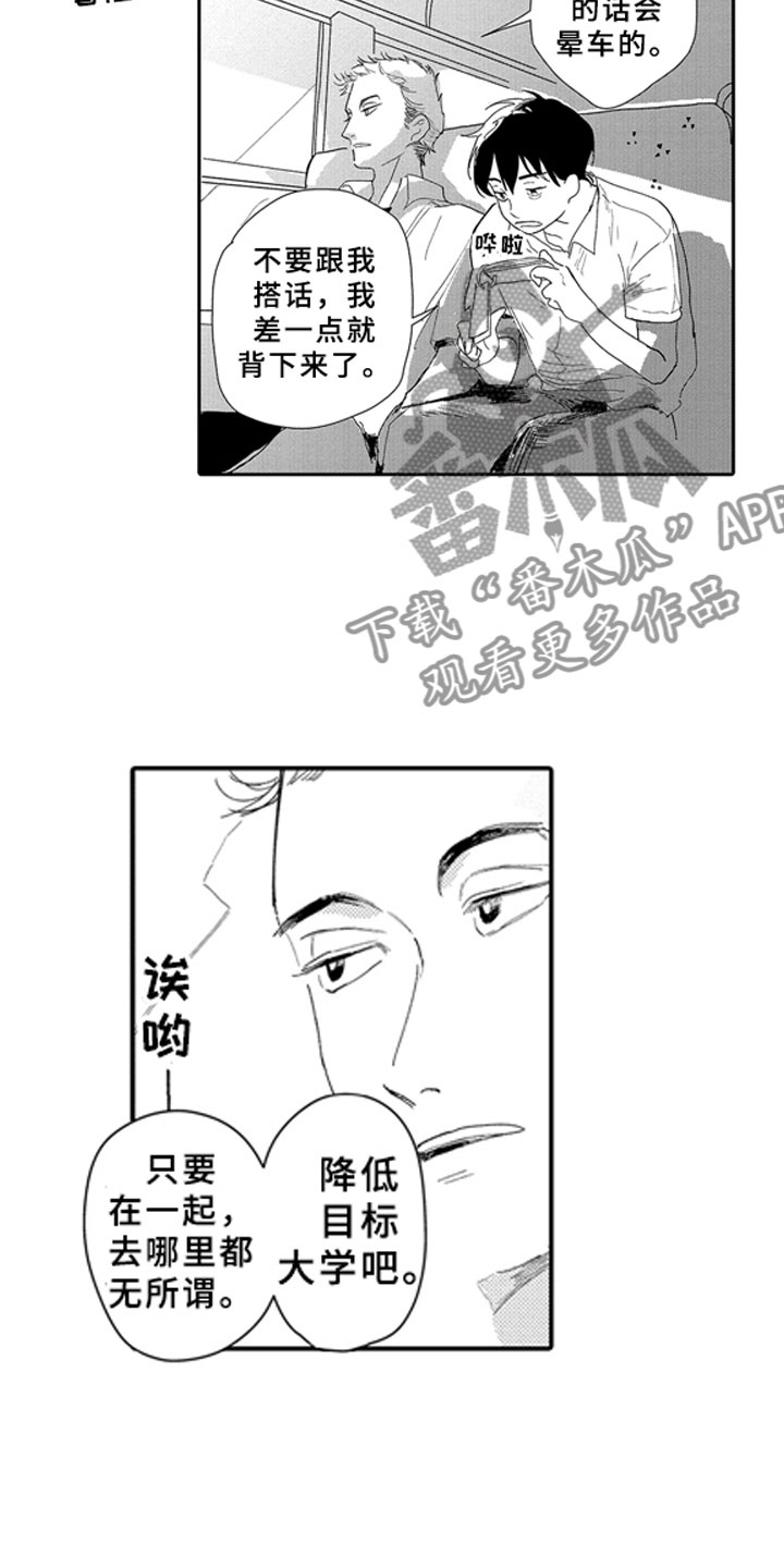 第16话9