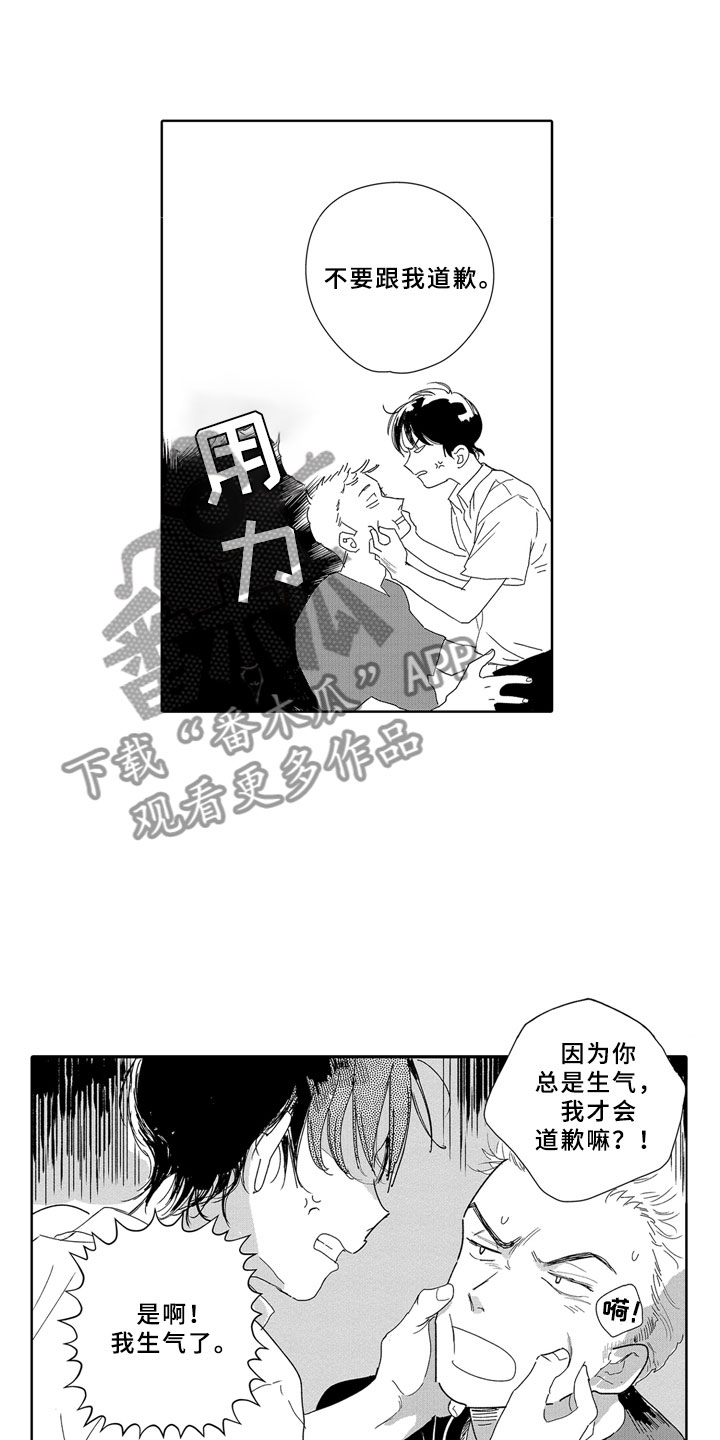 第15话0