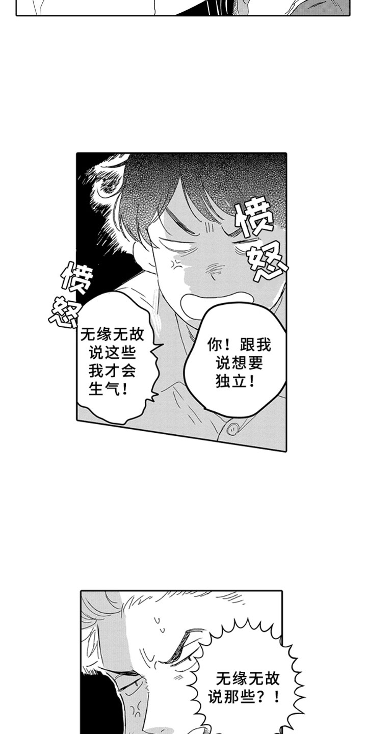 第15话1