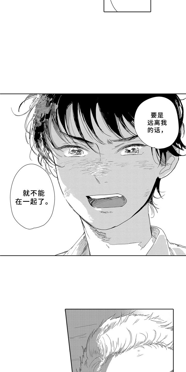第15话10