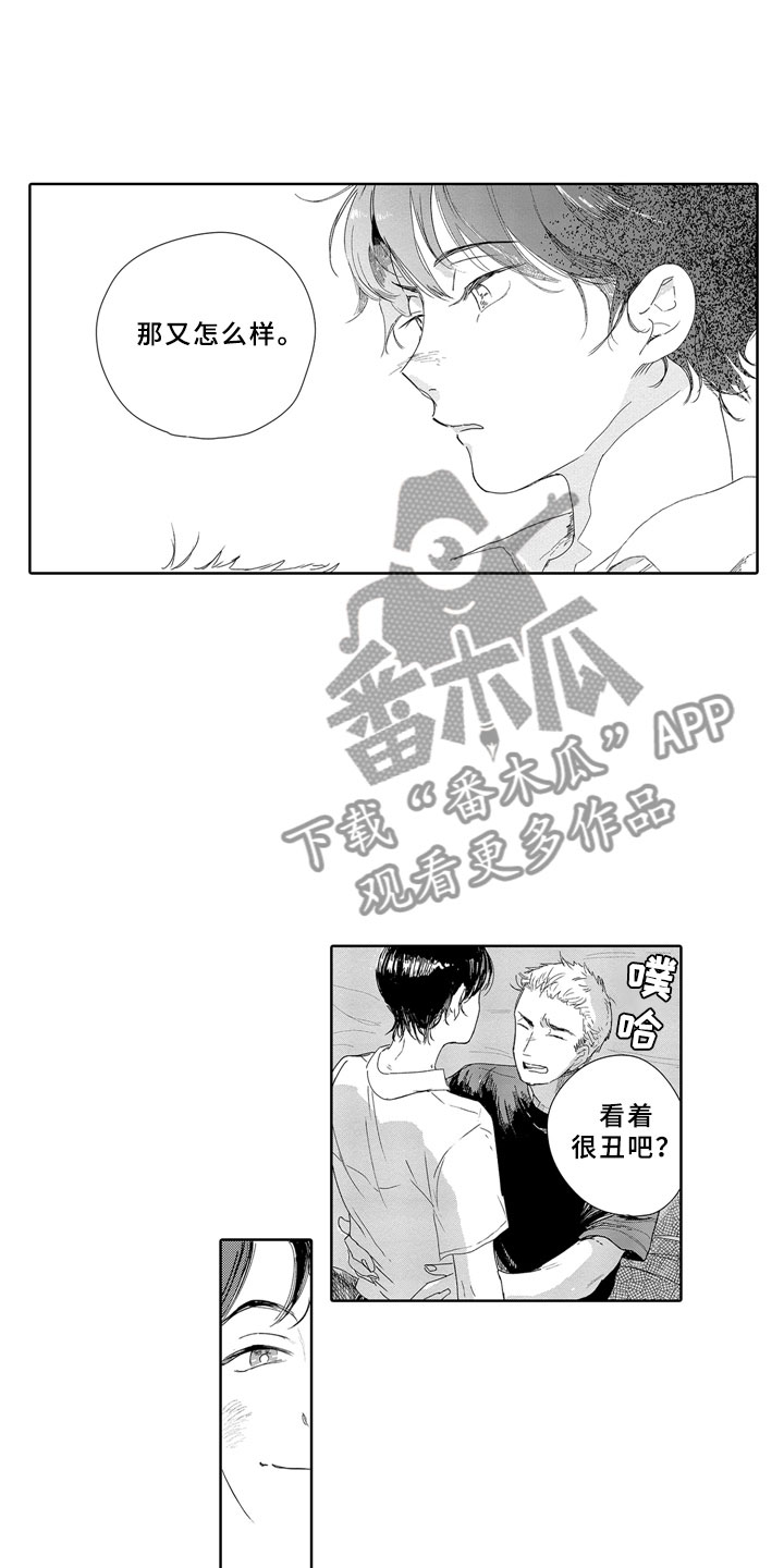 第15话13