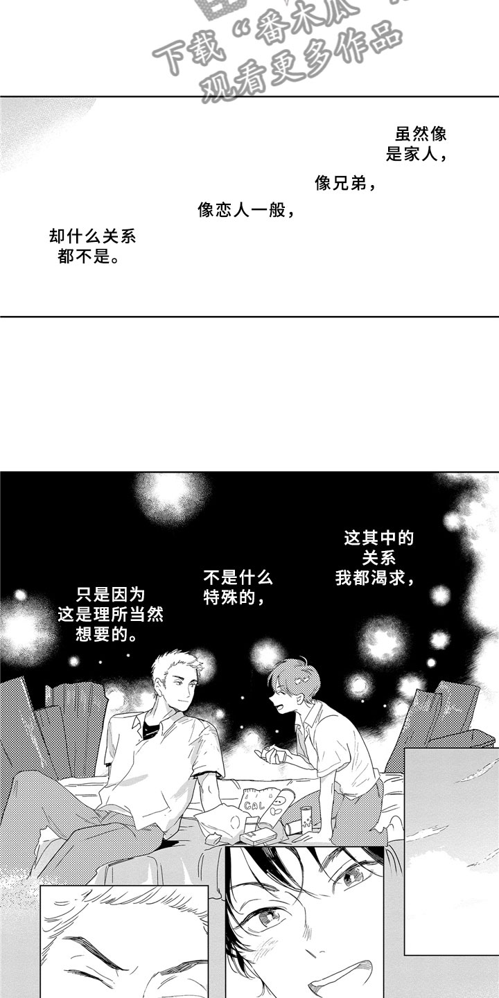 第15话19