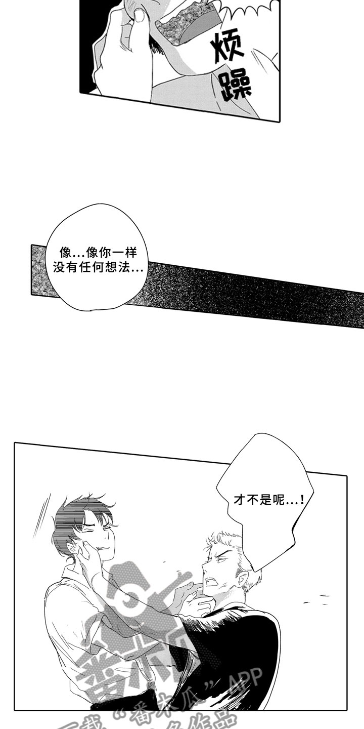 第15话2