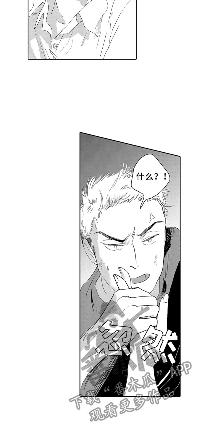 第15话4