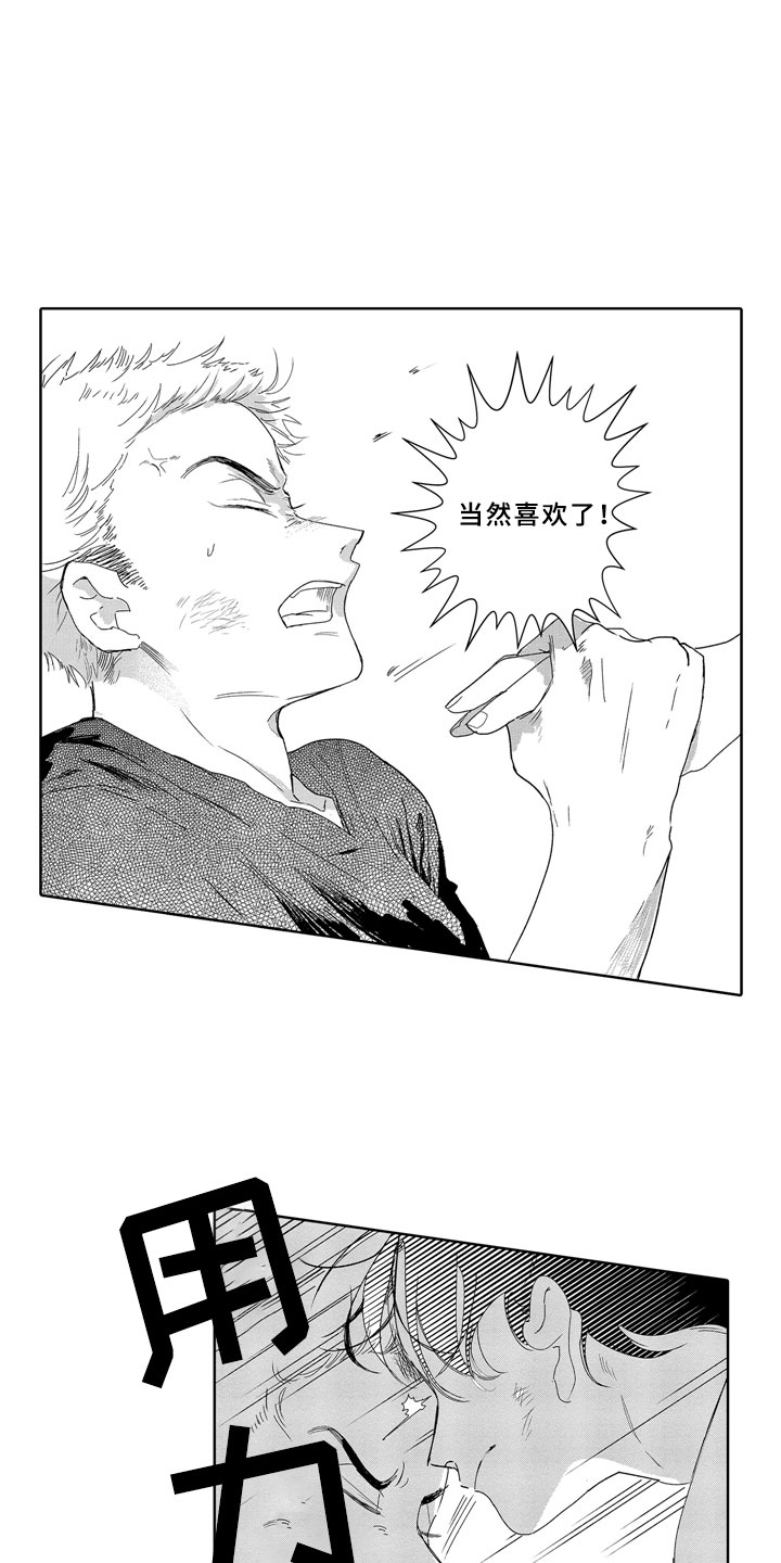 第15话5