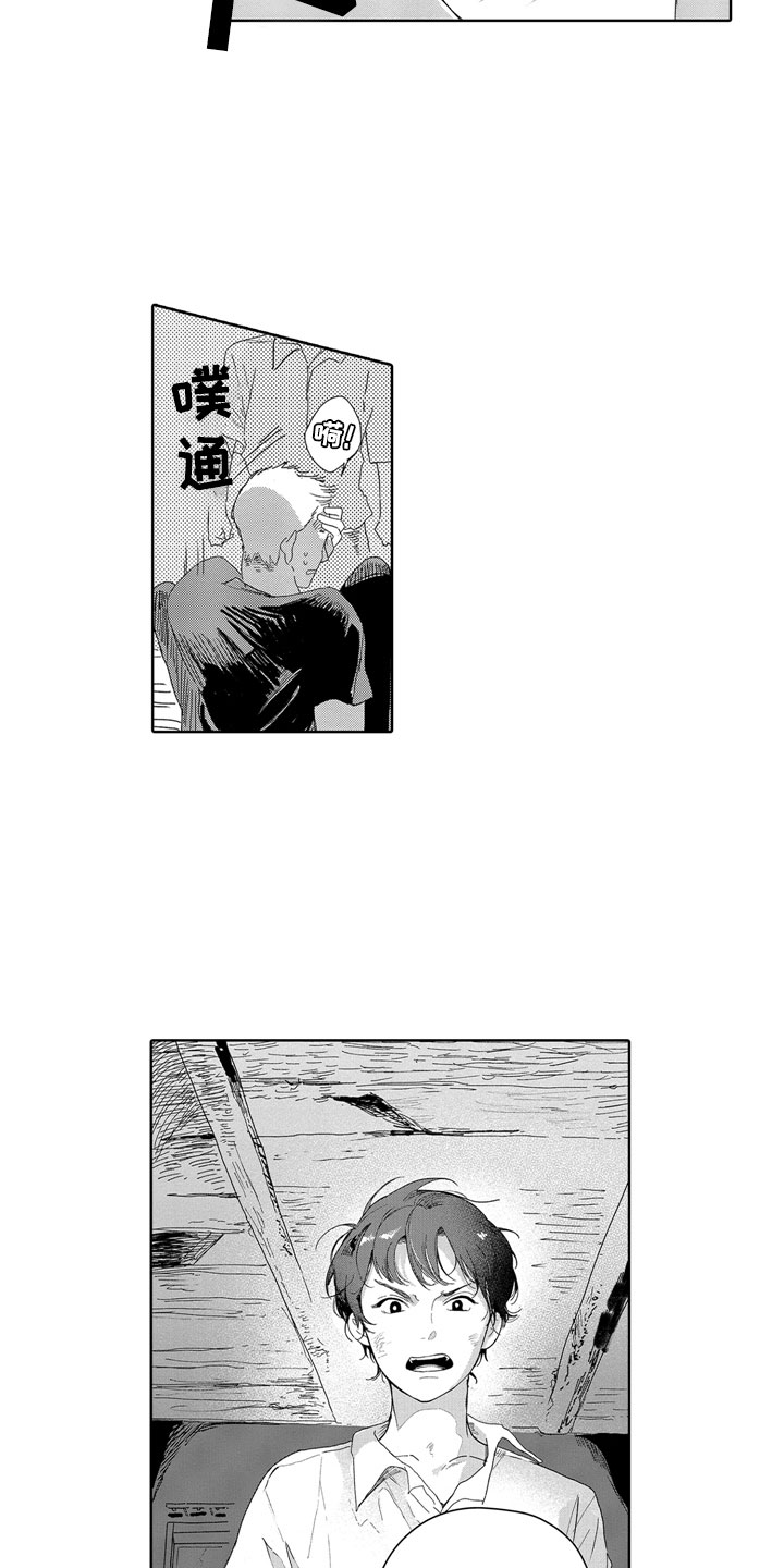 第15话6