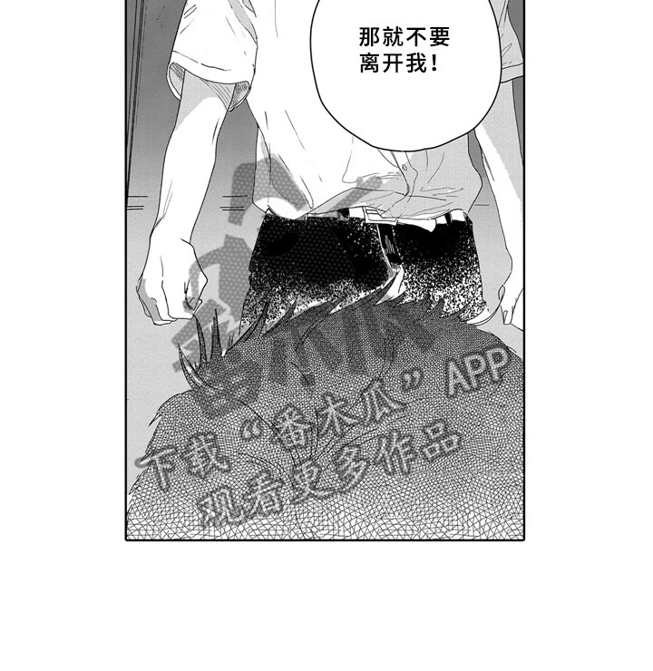 第15话7