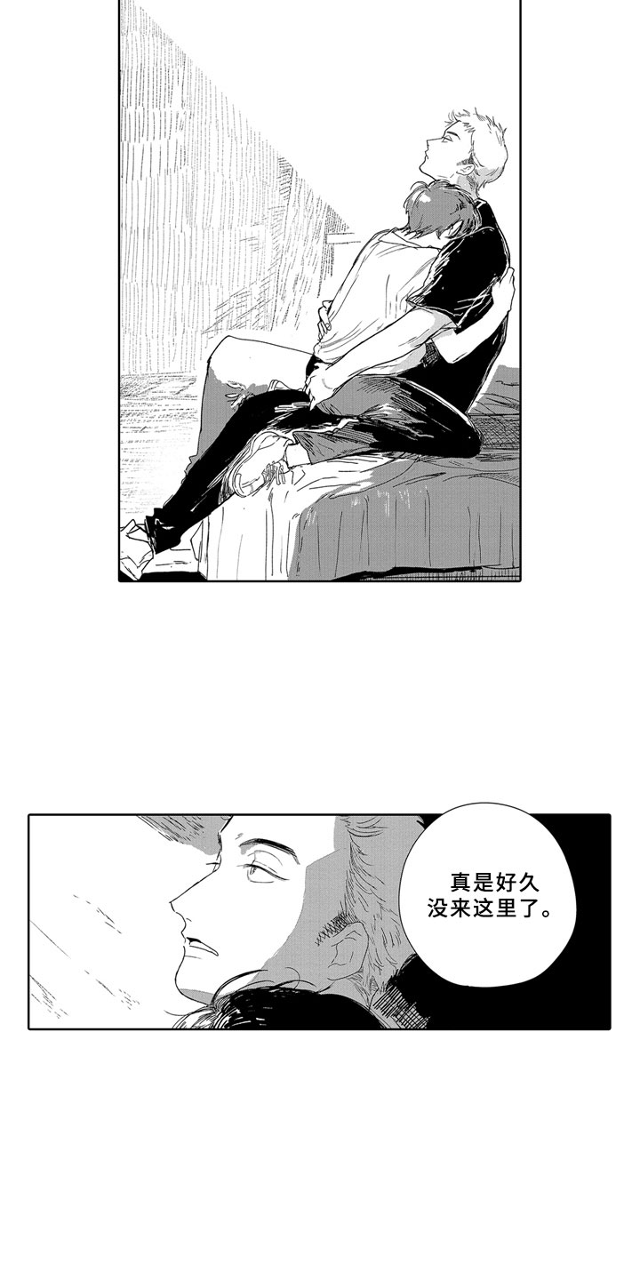 第14话12