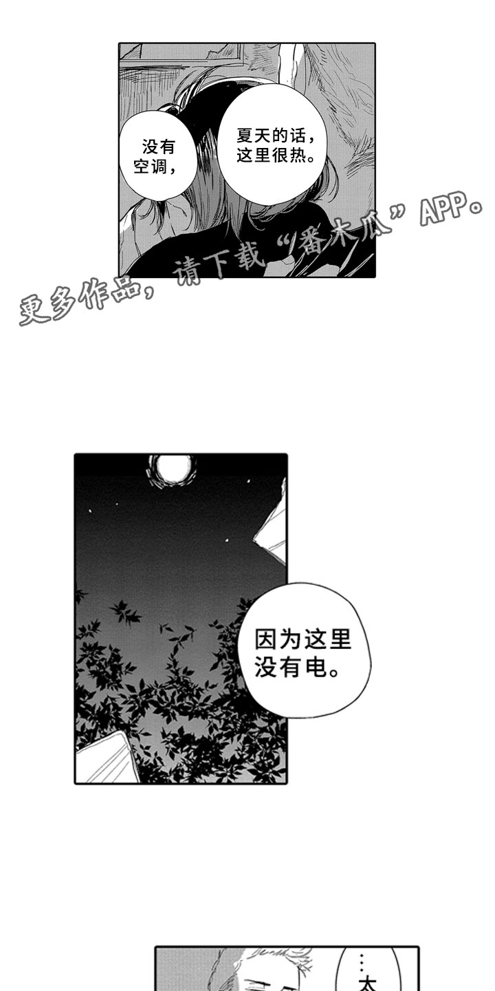 第14话13