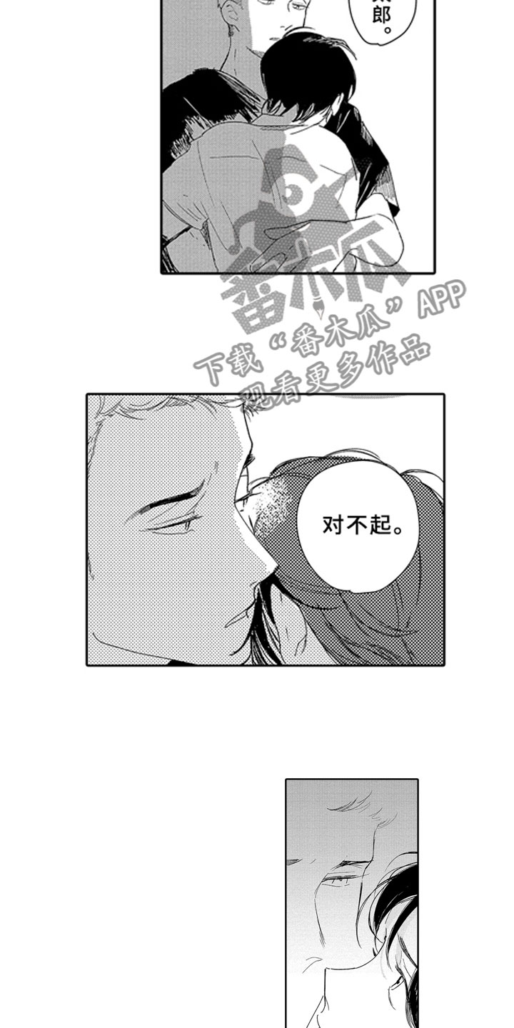 第14话14