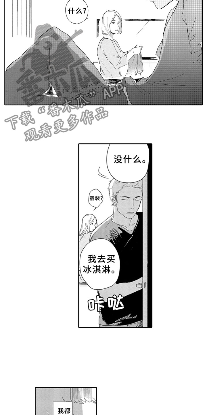 第14话5