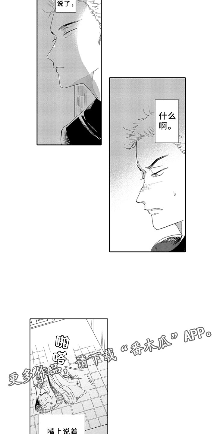 第14话6