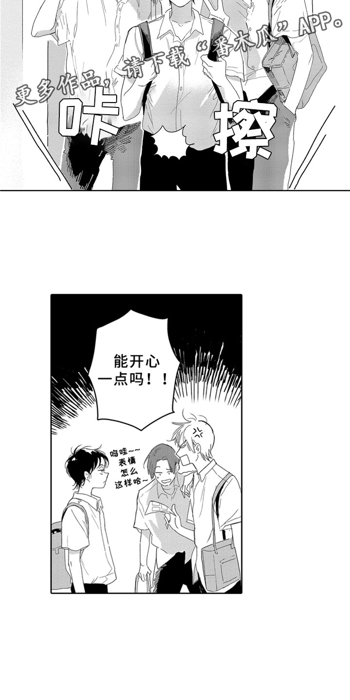 第13话1