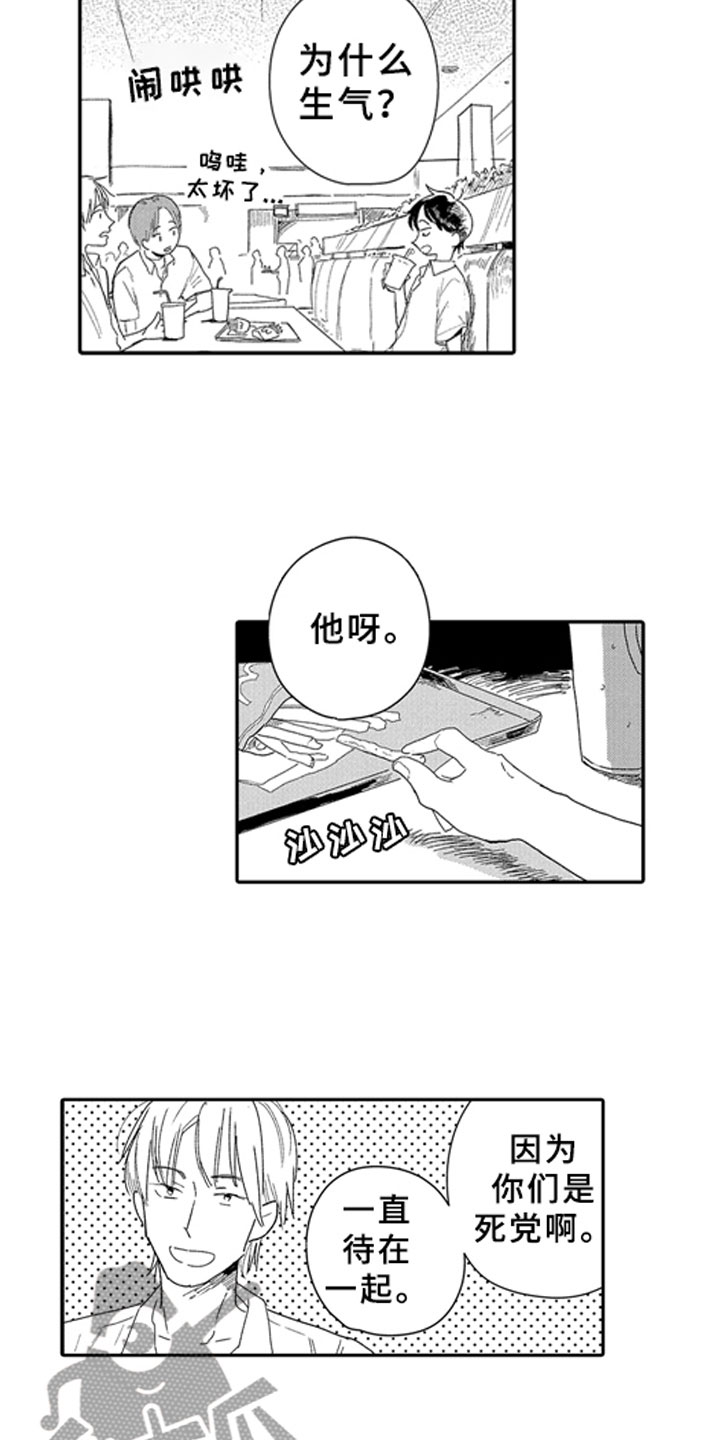 第13话10