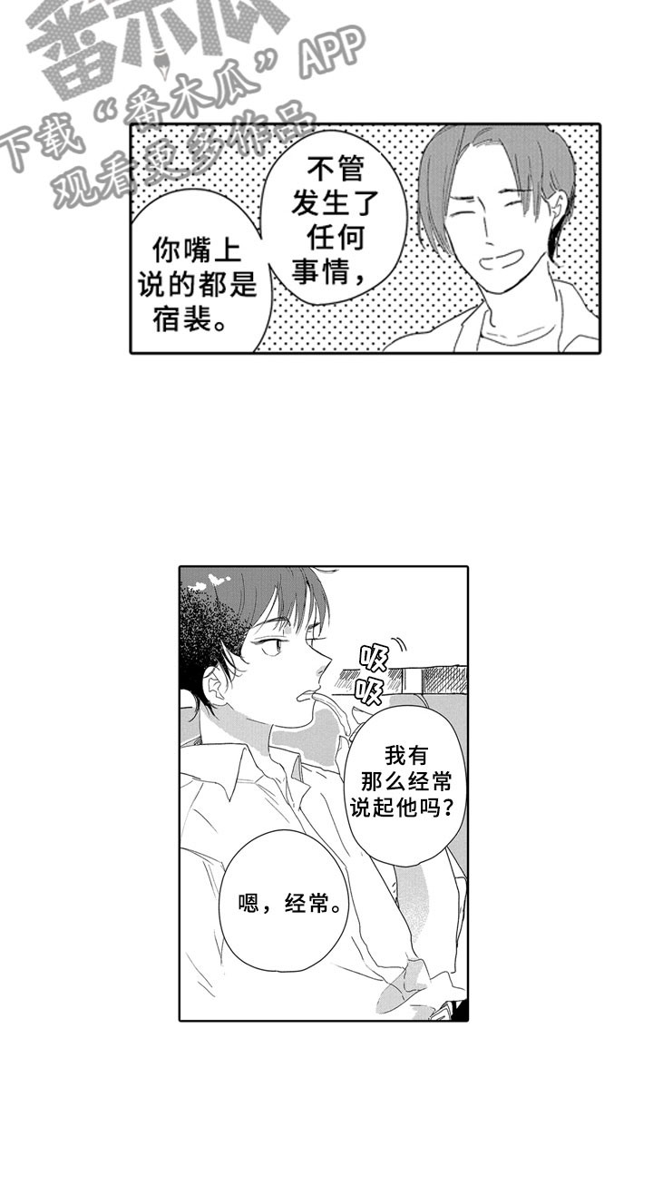 第13话11