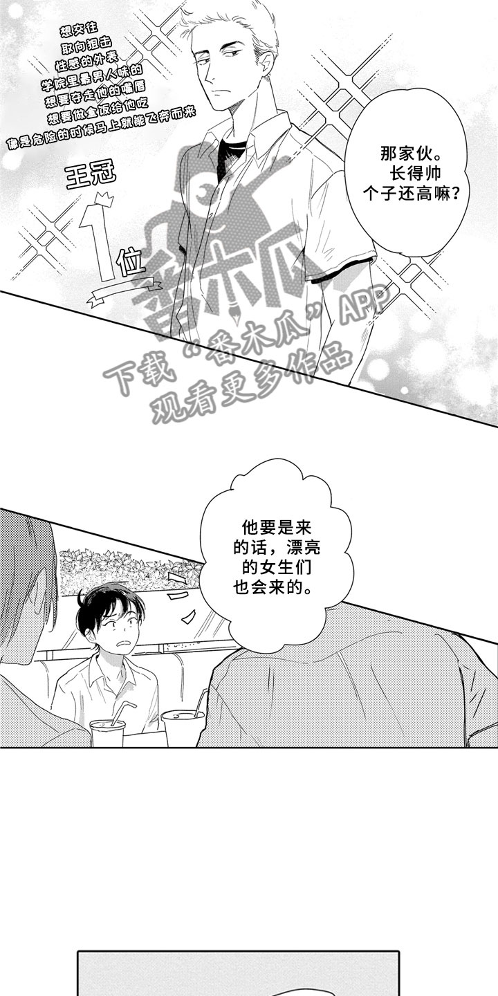 第13话13