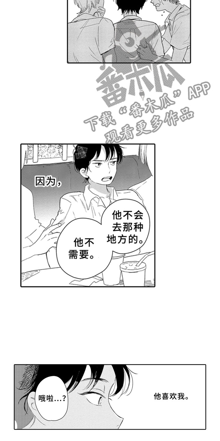 第13话16