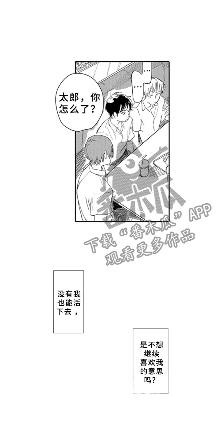 第13话17