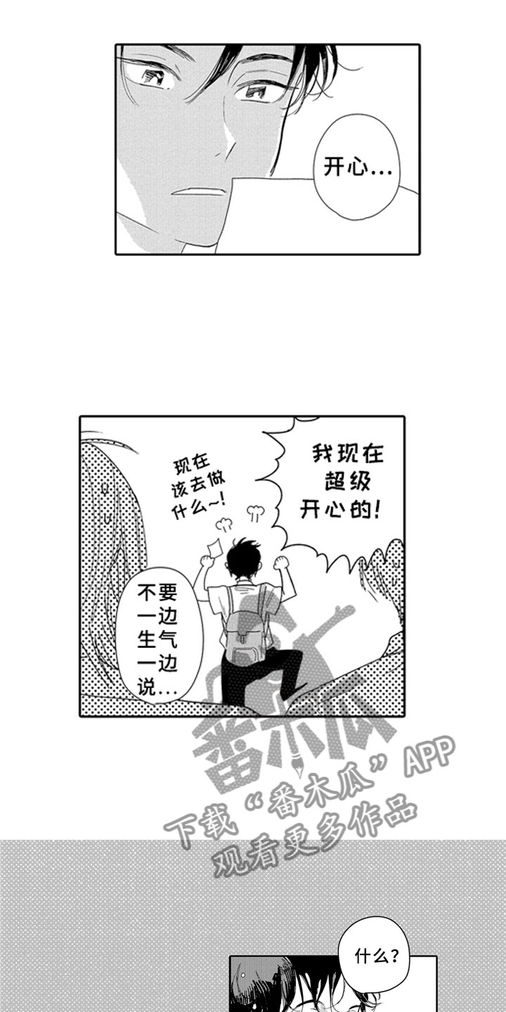 第13话2