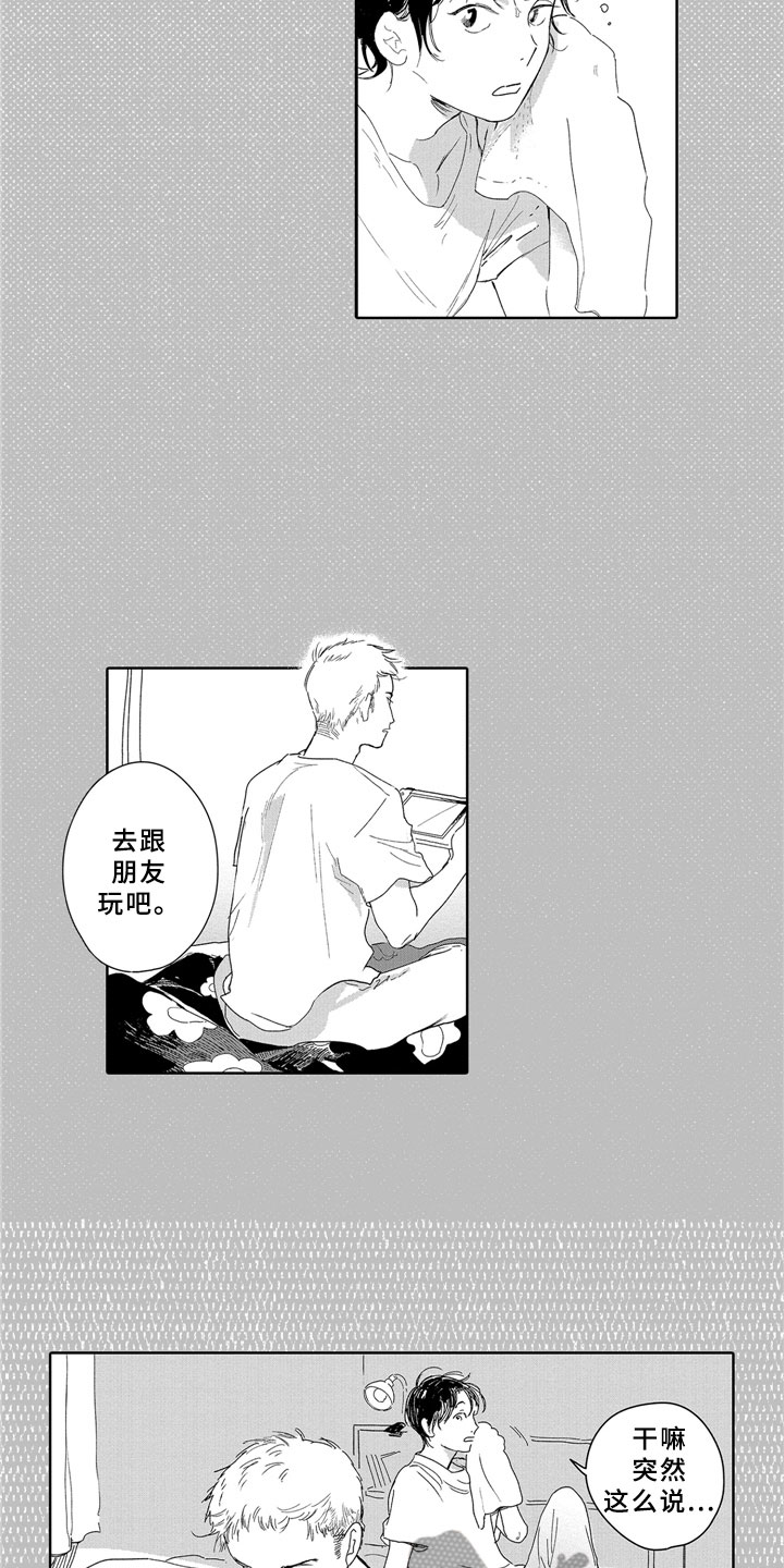 第13话3