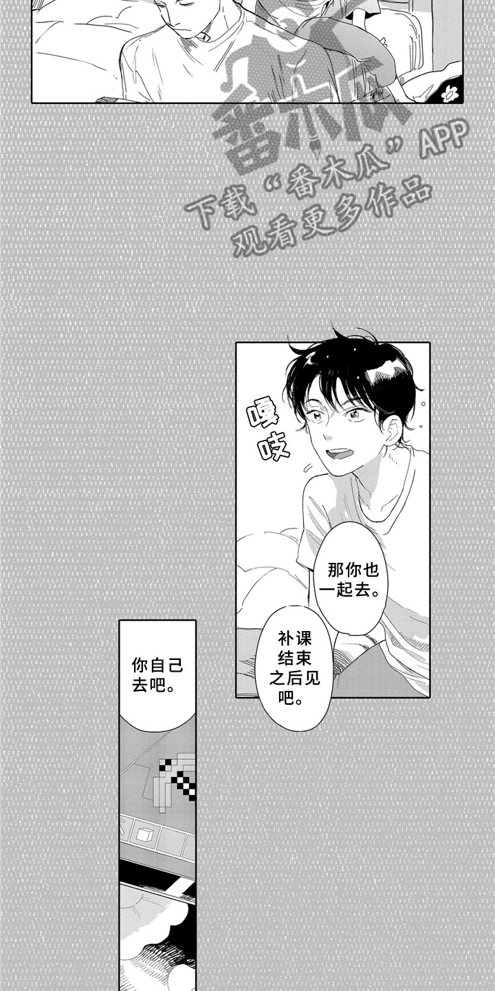 第13话4