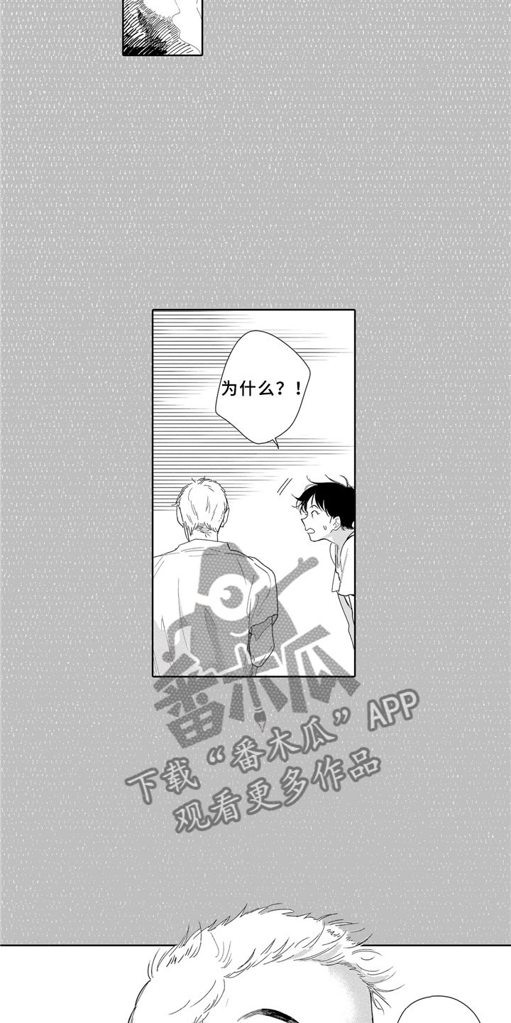 第13话5