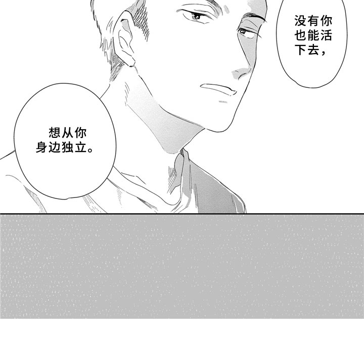 第13话6