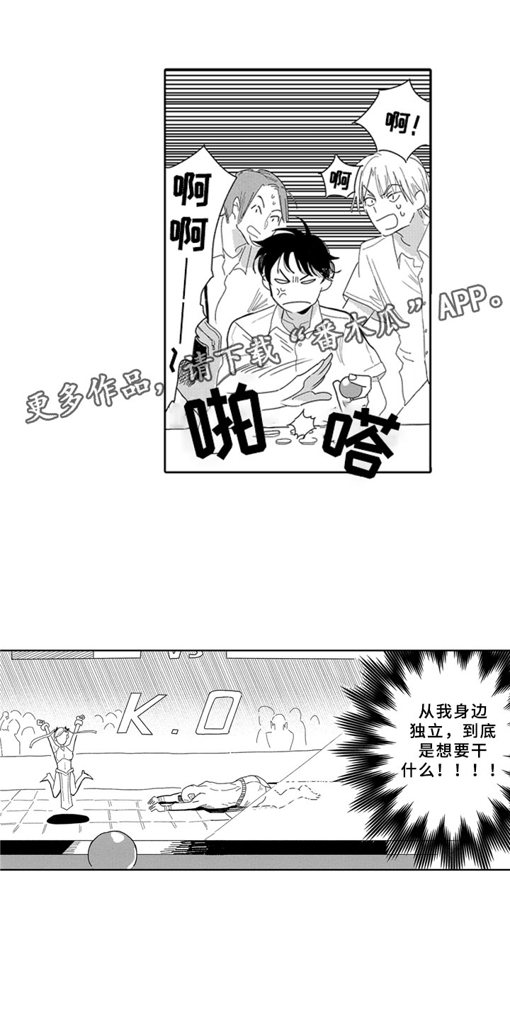 第13话8