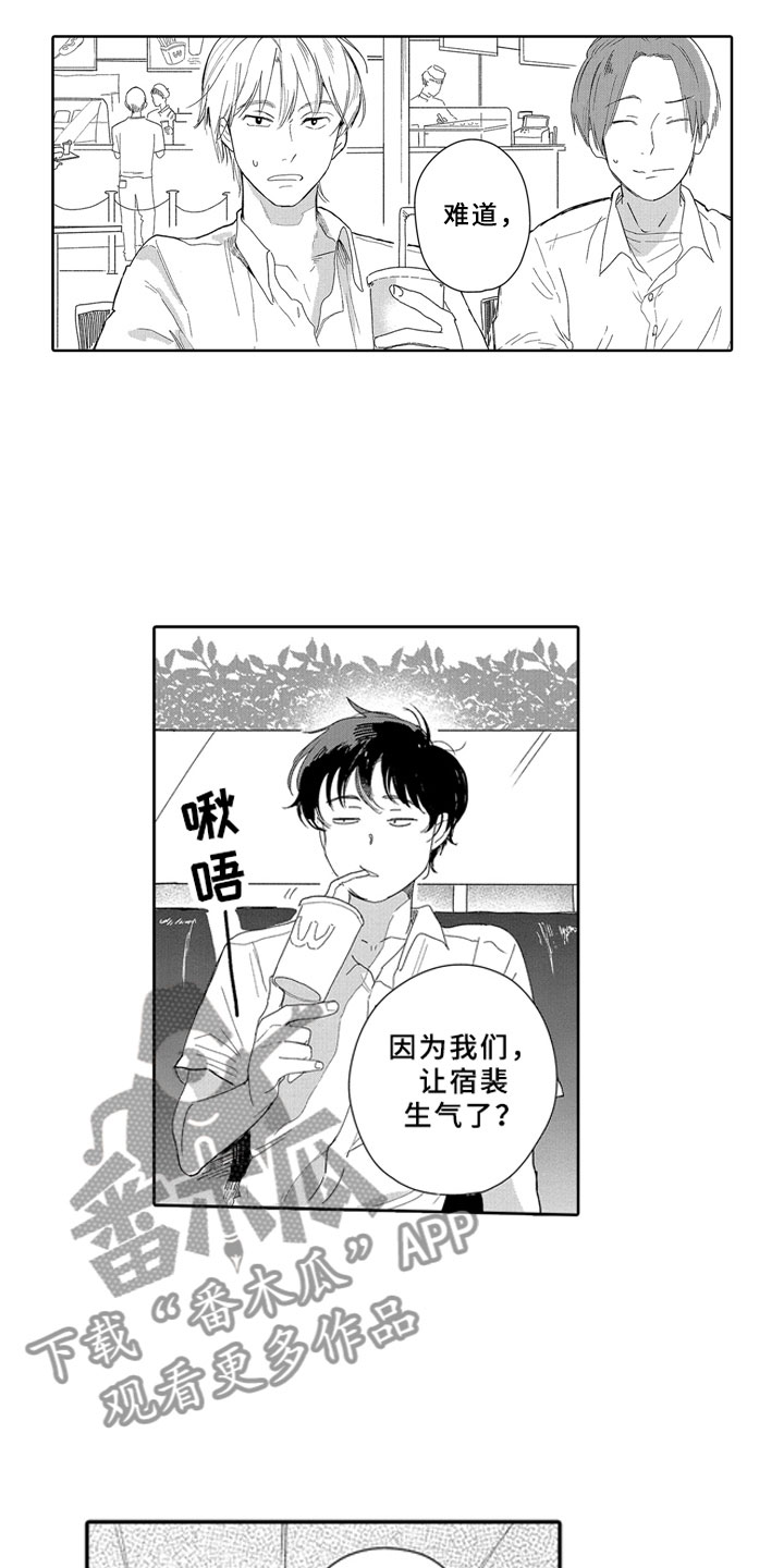 第13话9