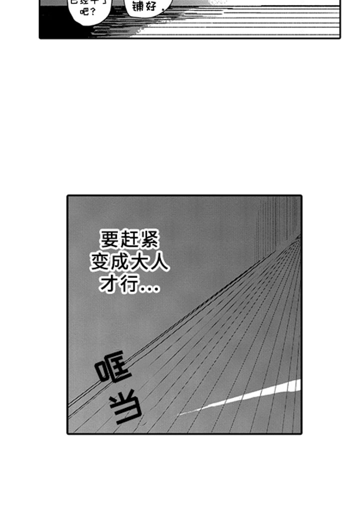 第12话14