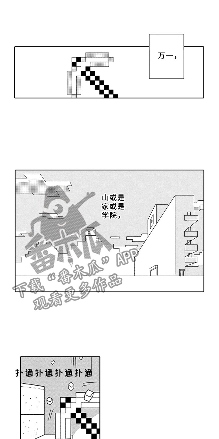 第12话9