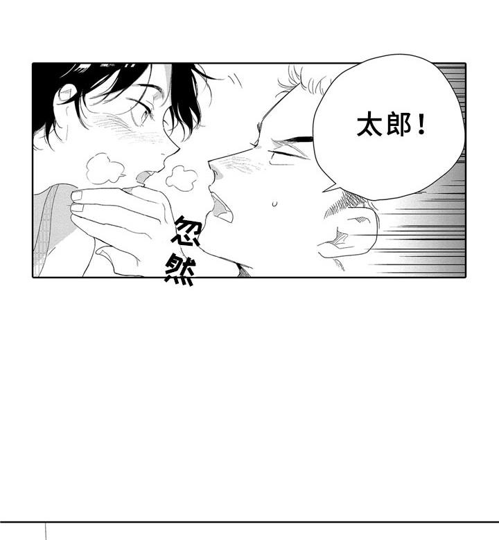 第11话1