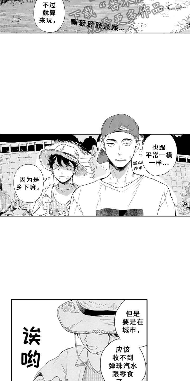 第11话11