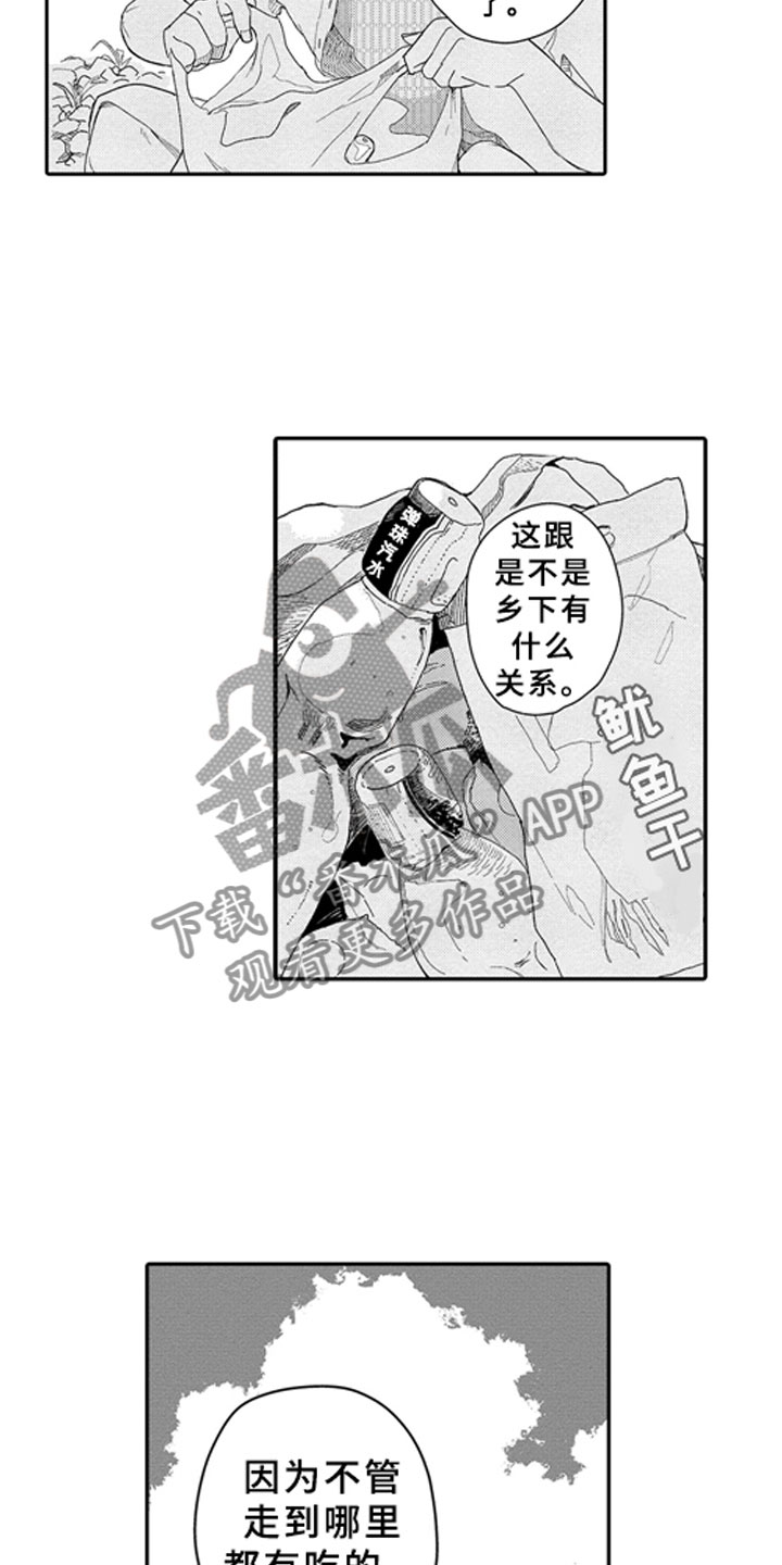 第11话12