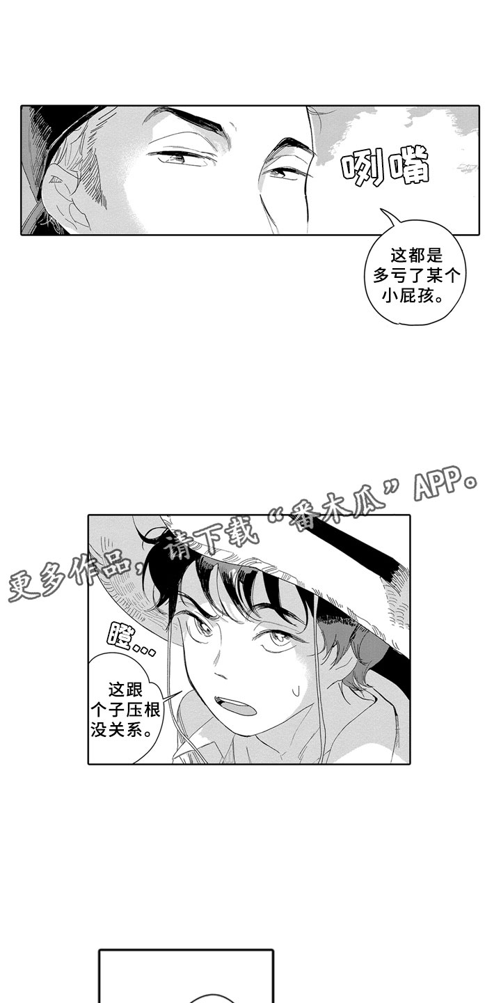 第11话14