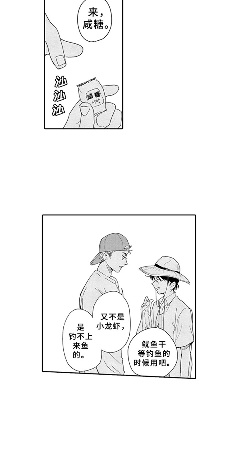 第11话15