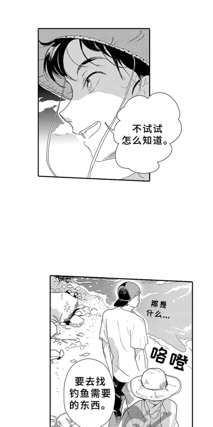 第11话16
