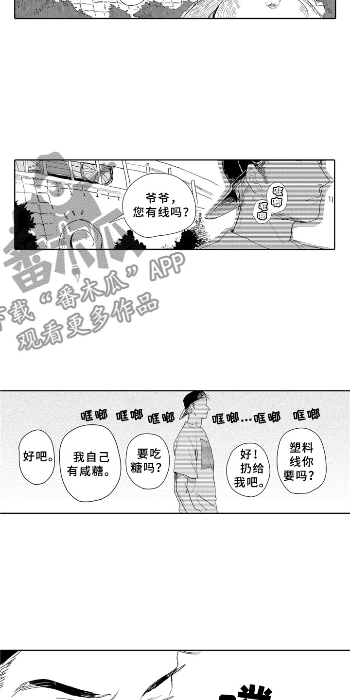 第11话18