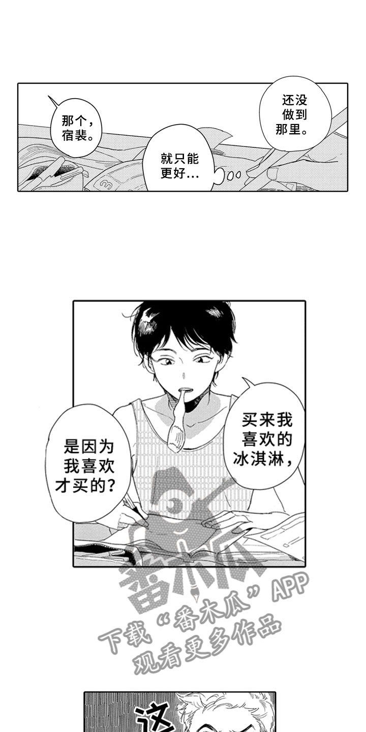 第11话5