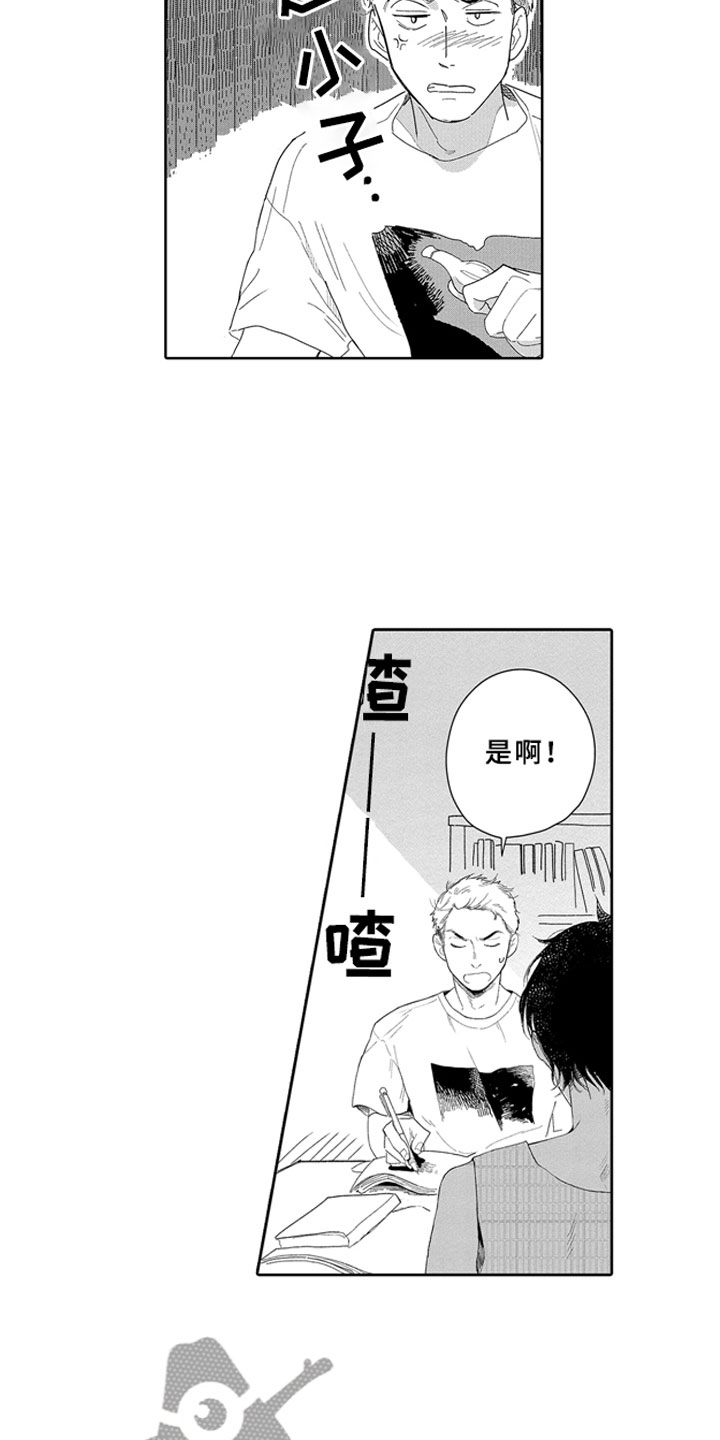 第11话6