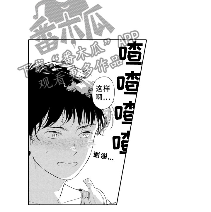第11话7