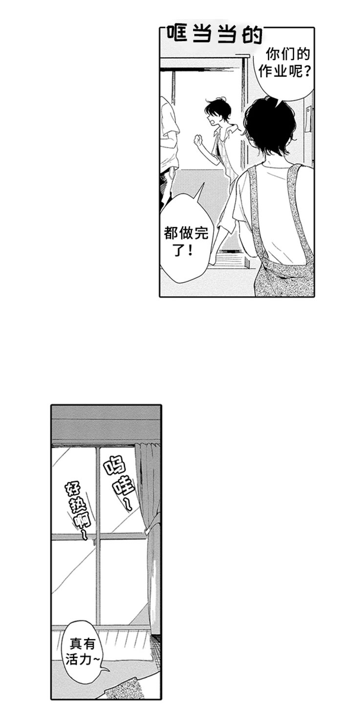 第11话9