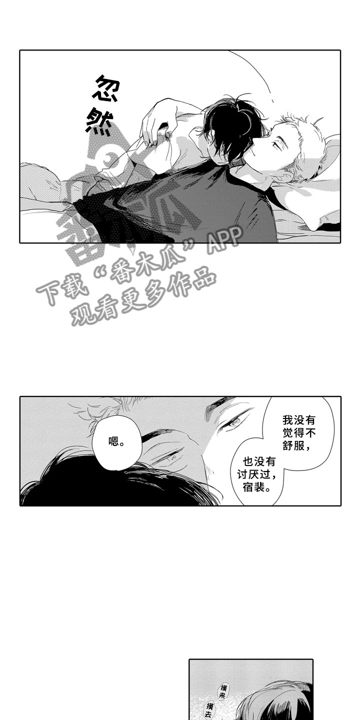 第10话0