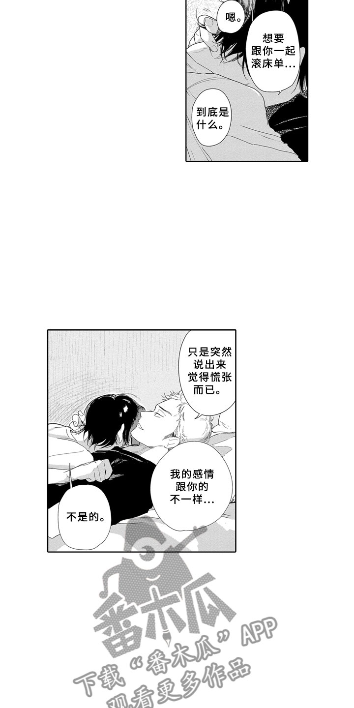 第10话1