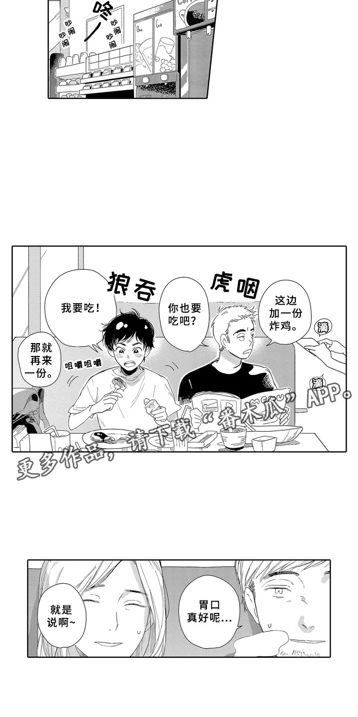 第10话11